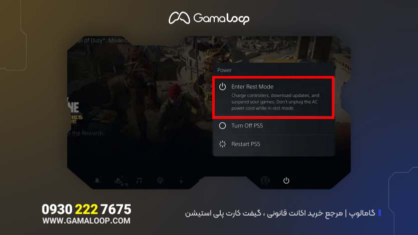راهنمای تنظیم زمانبندی برای دانلود بازیها و آپدیتها در کنسول پلیاستیشن 5