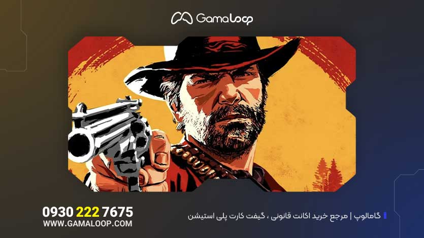 رمز های تقلب رد دد ۲