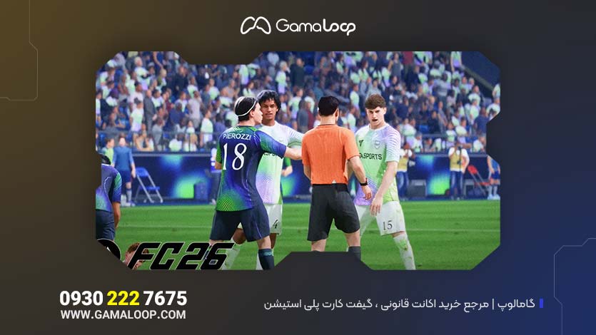 نقد و بررسی FUT در FC 26 | اکانت قانونی ظرفیت دوم و سوم از گامالوپ