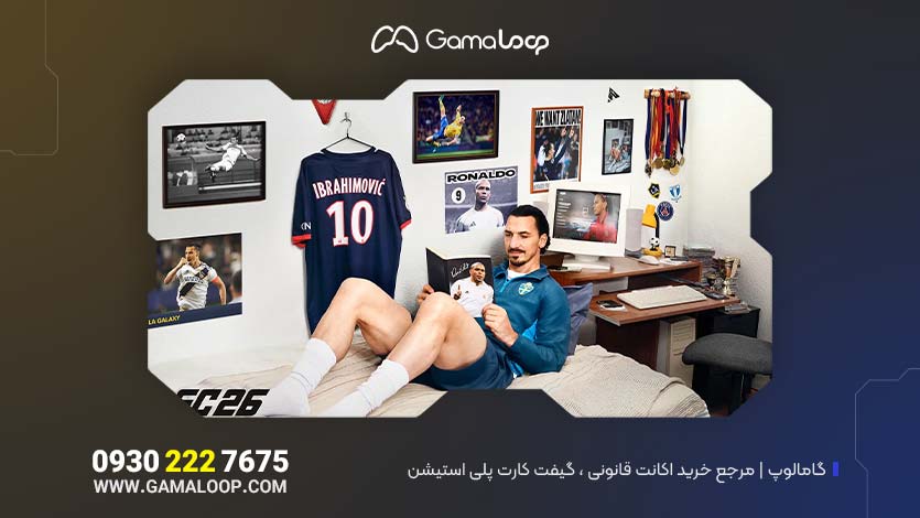خرید-اکانت-قانونی-FC-26-فروشگاه-گامالوپ-2