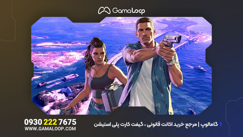 تفاوت نسخه های GTA vi