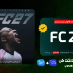 خرید اکانت قانونی FC 27 برای PS5 و PS4