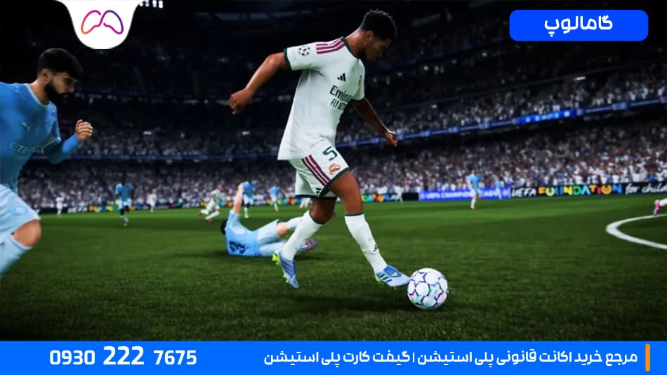 تغییرات گیمپلی FC 27؛ دفاع دستی، پاسکاری دقیقتر و حملات هوشمندتر