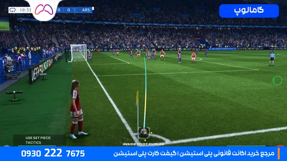 کرنرهای FC 27 کنترل بیشتری به بازیکن میدهند