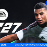 تریلر کریر مود EA Sports FC 27