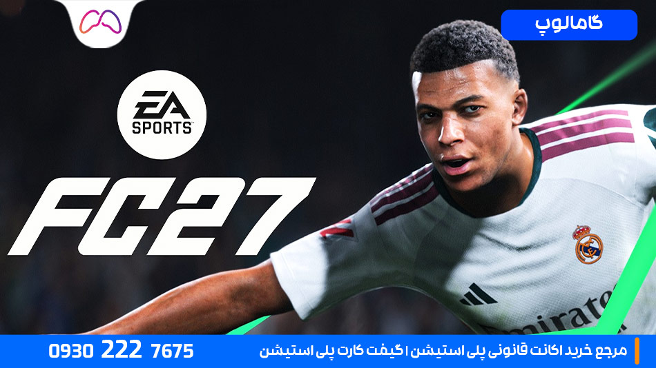 تریلر کریر مود EA Sports FC 27