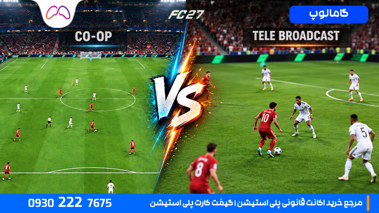 Co-Op بهتر است یا Tele Broadcast؟