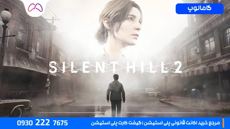 Silent Hill 2 Remake