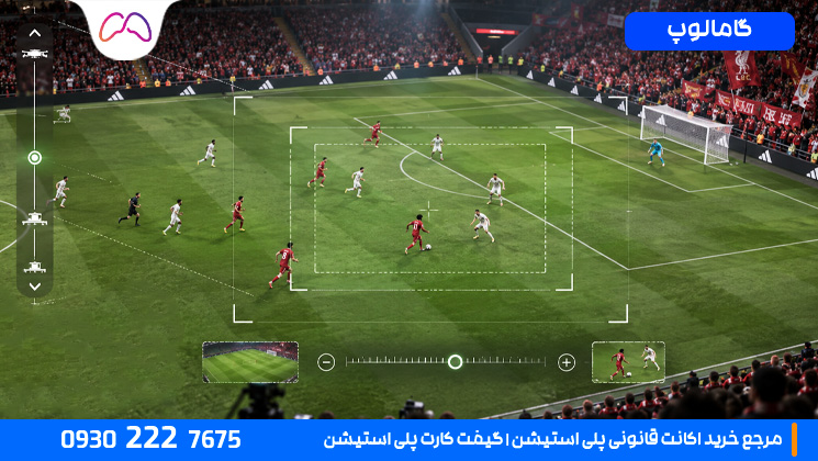 ارتفاع و زوم دوربین را چطور شخصیسازی کنیم؟