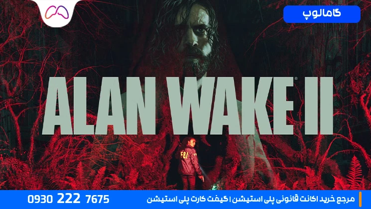 Alan Wake 2