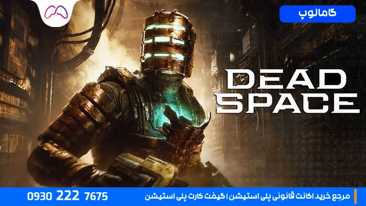 Dead Space Remake