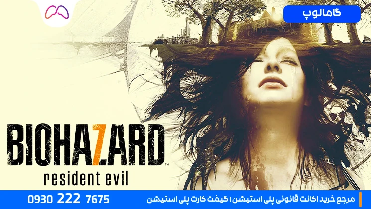 Resident Evil 7