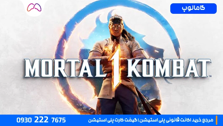 Mortal Kombat 1