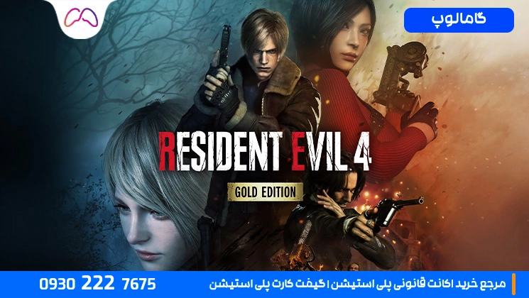 Resident Evil 4 Remake