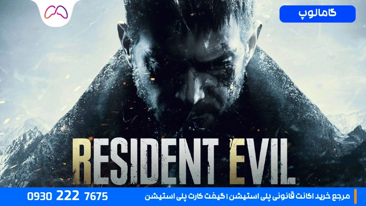 Resident Evil Village