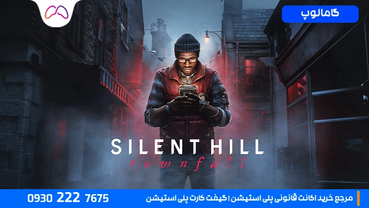 Silent Hill: Townfall