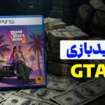 خرید بازی GTA 6