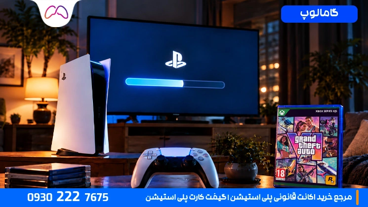 آیا با آپدیت PS5 کپی‌خور می‌توان GTA 6 را بازی کرد؟