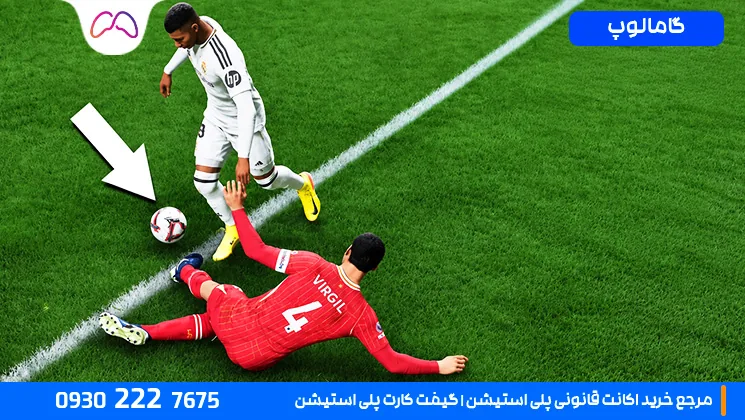 تغییرات FC 27 چه تأثیری بر دریبل دارند؟