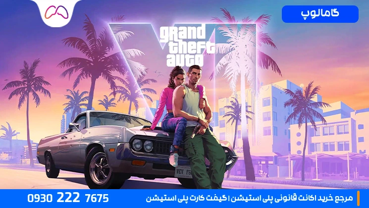 چه کسانی ظرفیت ۲ GTA 6 بخرند؟