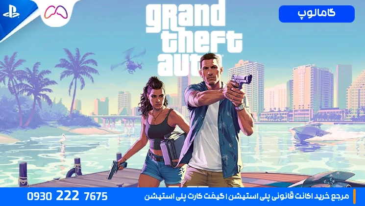 برای خرید اکانت قانونی GTA 6 به چه نکاتی توجه کنیم؟