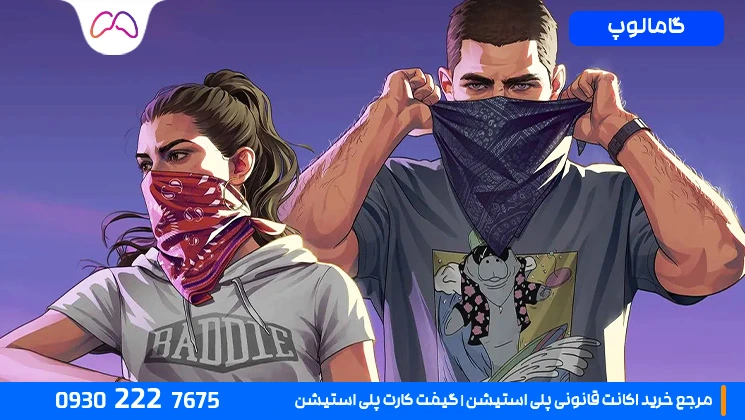 پیش از خرید اکانت GTA 6 این موارد را بررسی کنید