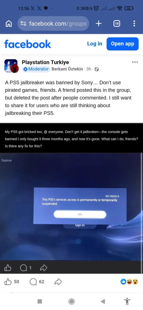 بن کنسول ps5